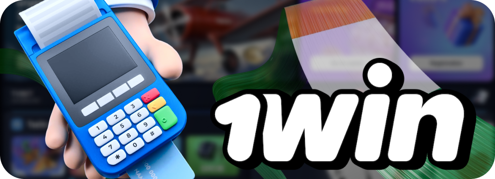 Deposit at 1Win today and start playing with your preferred method!
